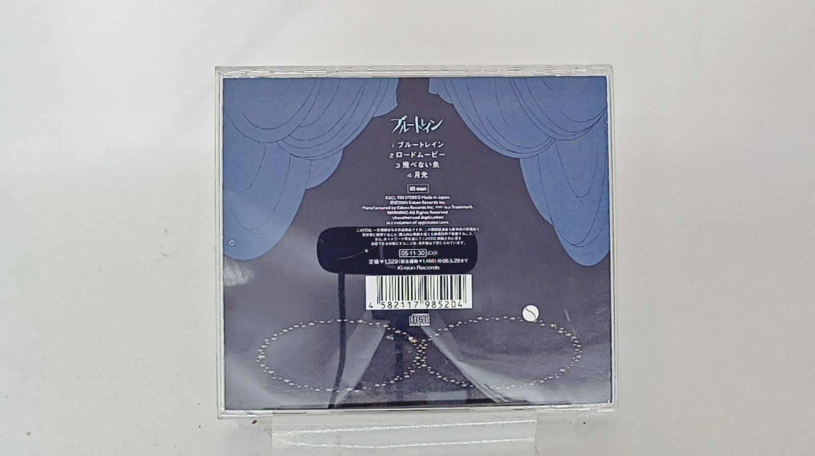 アジカン ブルートレイン CDサンプル