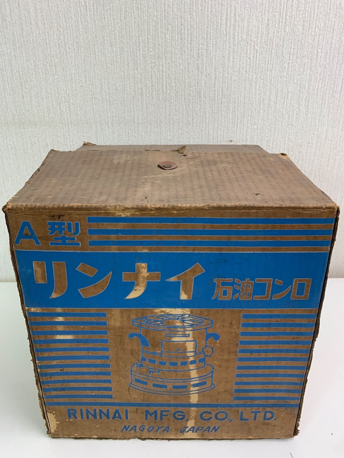 A型リンナイ石油コンロ