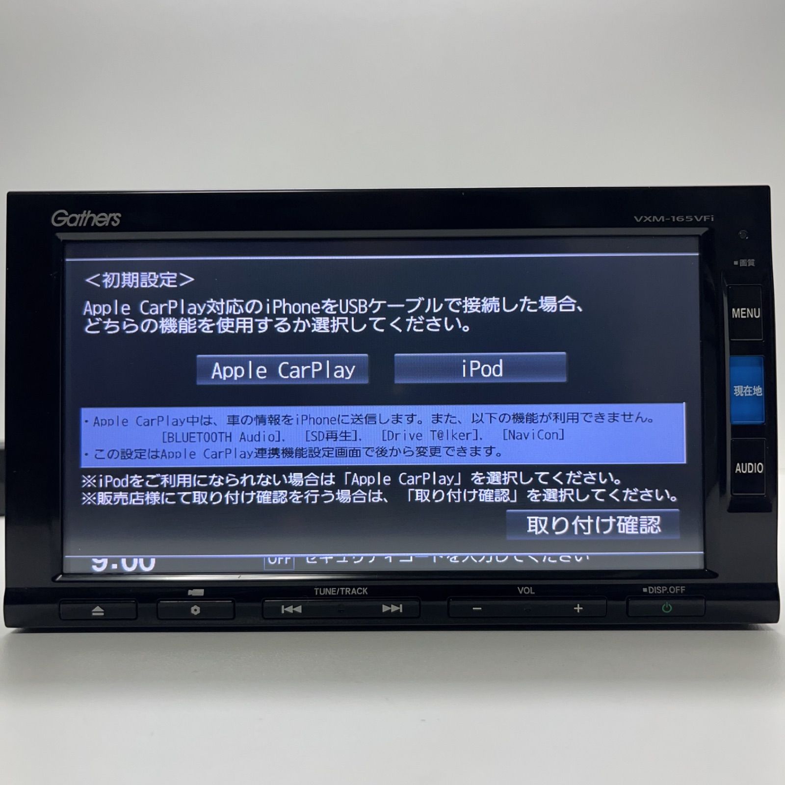 HONDA VXM-165VFiタッチパネル正常Gathers ギャザーズ ホンダ純正 ナビフルゼグTV/CD/DVD/SD/USB/CarPlay/iPod/Bluetooth/FM/AM  最新地図 - メルカリ