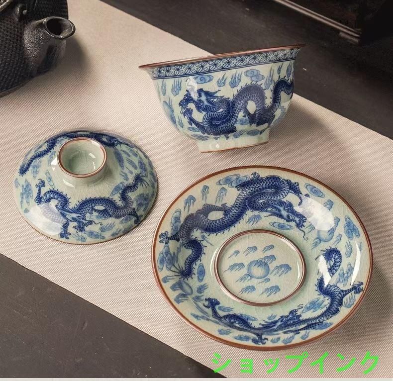 未使用品 青花古竜高足三才蓋碗 　湯呑 茶器 蓋付き茶器 飲茶食器 中国茶器 景徳鎮 青花九竜三才蓋碗 茶碗 新品未使用 - メルカリ