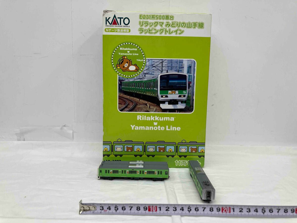 E231系500番台 「リラックマ みどりの山手線ラッピングトレイン」 11両