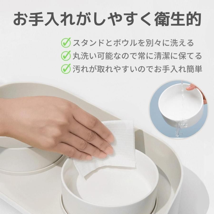 餌入れ