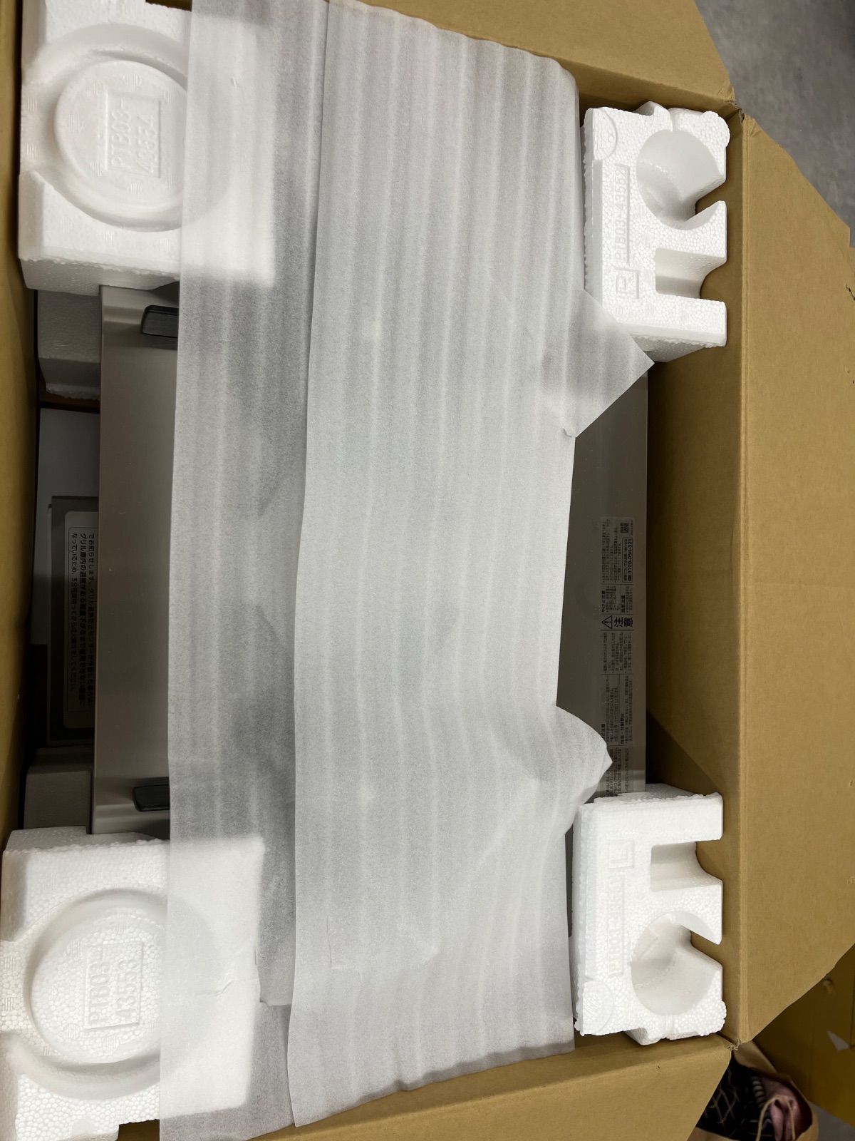 ガステーブル ET21-2TSYA-S