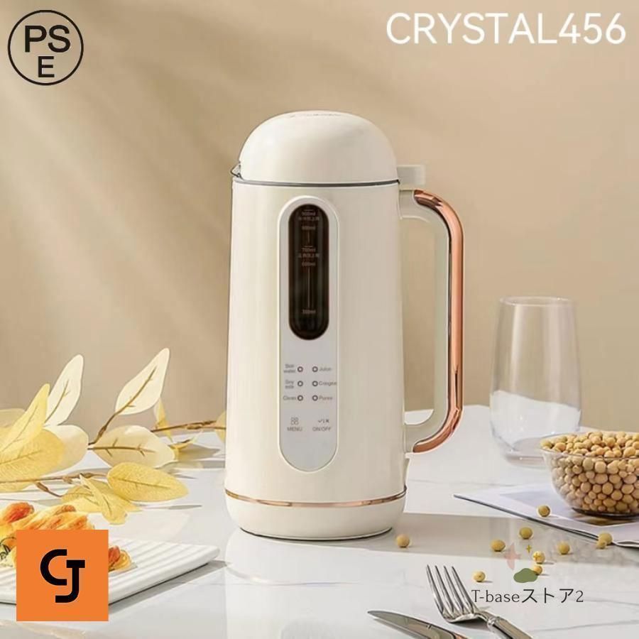 3272-X 自家用豆乳器 豆乳メーカー オンリーワン ふくろう型 未使用 Amazon | 豆乳メーカー 「12時間予約・自動スイッチ・濾過不要