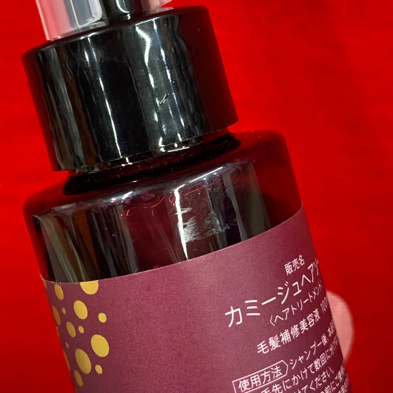 カミージュヘアソース 200ml 2本 100ml 2本 セット 新品2本 カミージュ