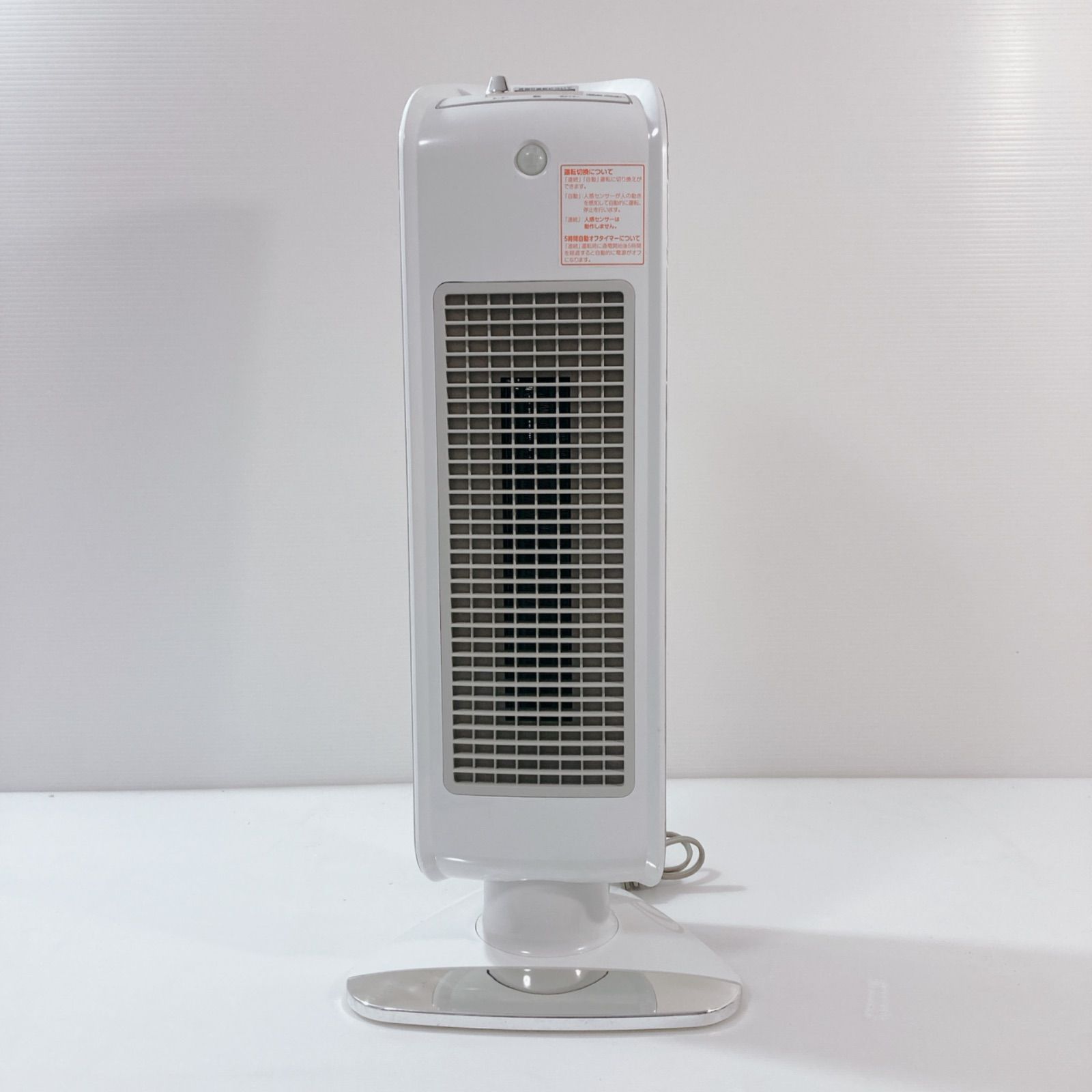 未使用　コイズミ　セラミックヒーター　KCH-1230 ホワイト 未使用 コイズミ セラミックヒーター KCH-1230 ホワイト 未使用