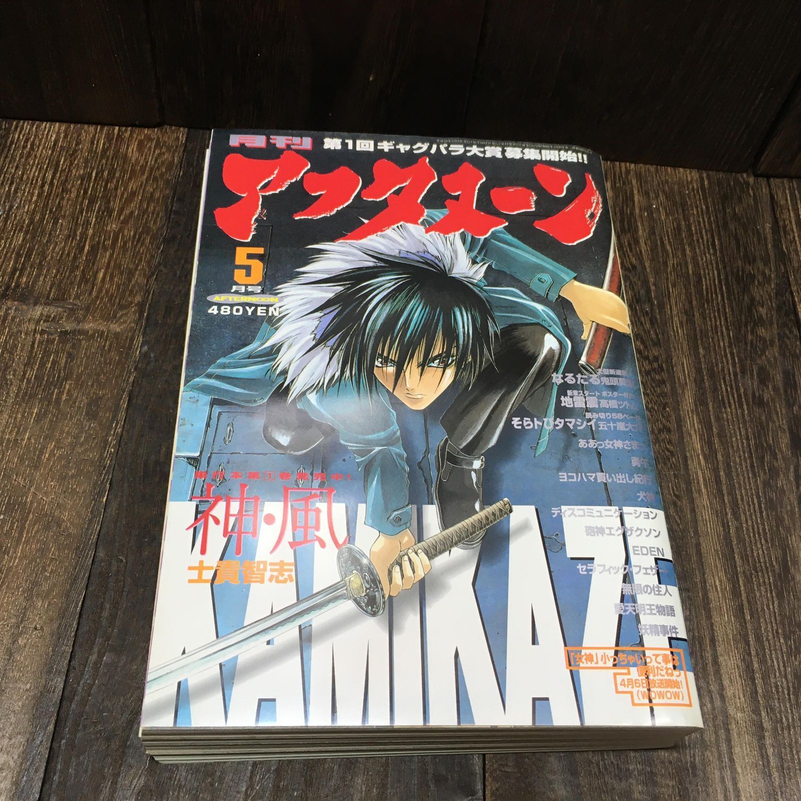 （希少）非売品　默阿彌全集　第五巻 希少）非売品 默阿彌全集 第七巻 （人気提案 来場者特典 | 劇場