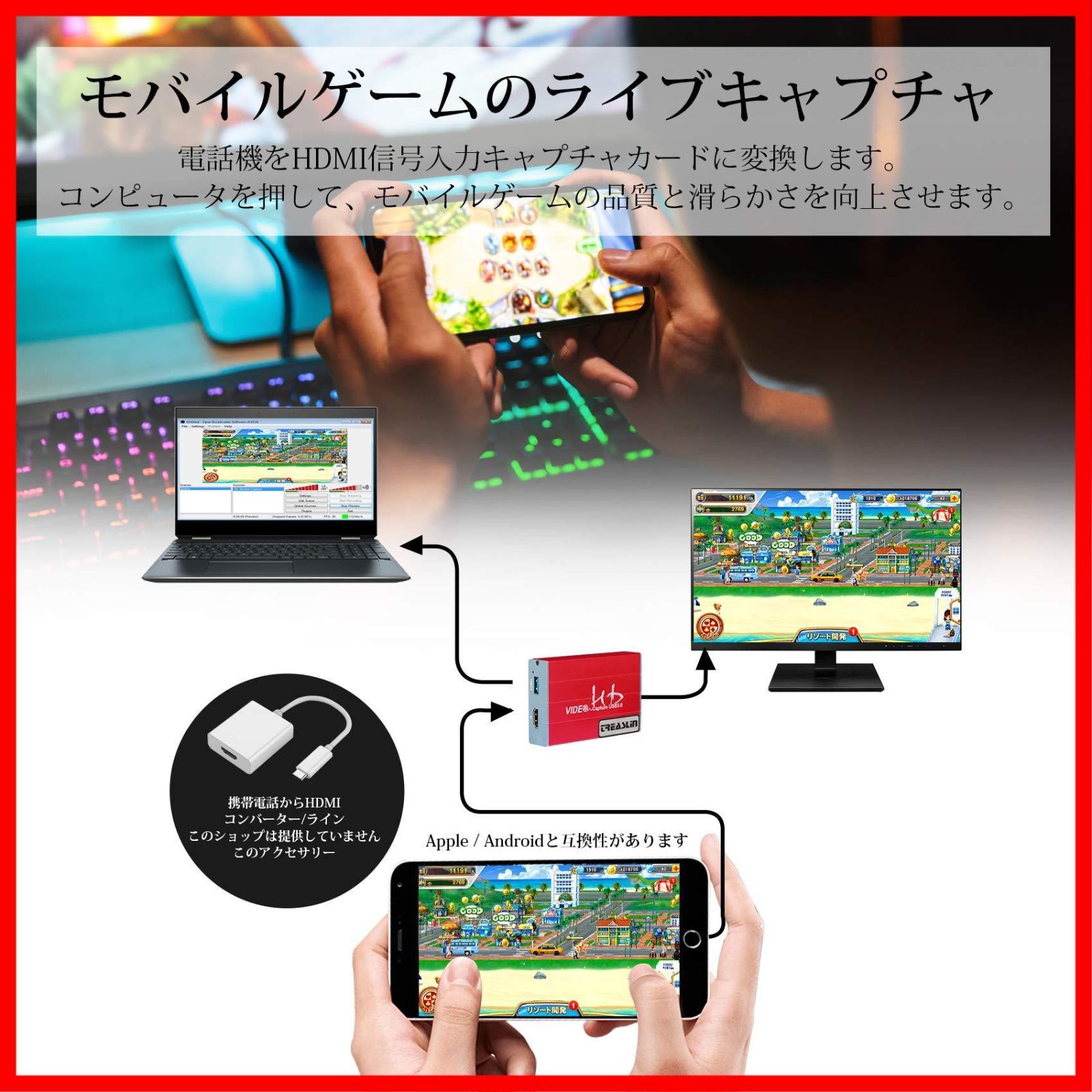hdmi キャプチャーボード Switch、Xbox、Wii U、PS4、PS3 実況