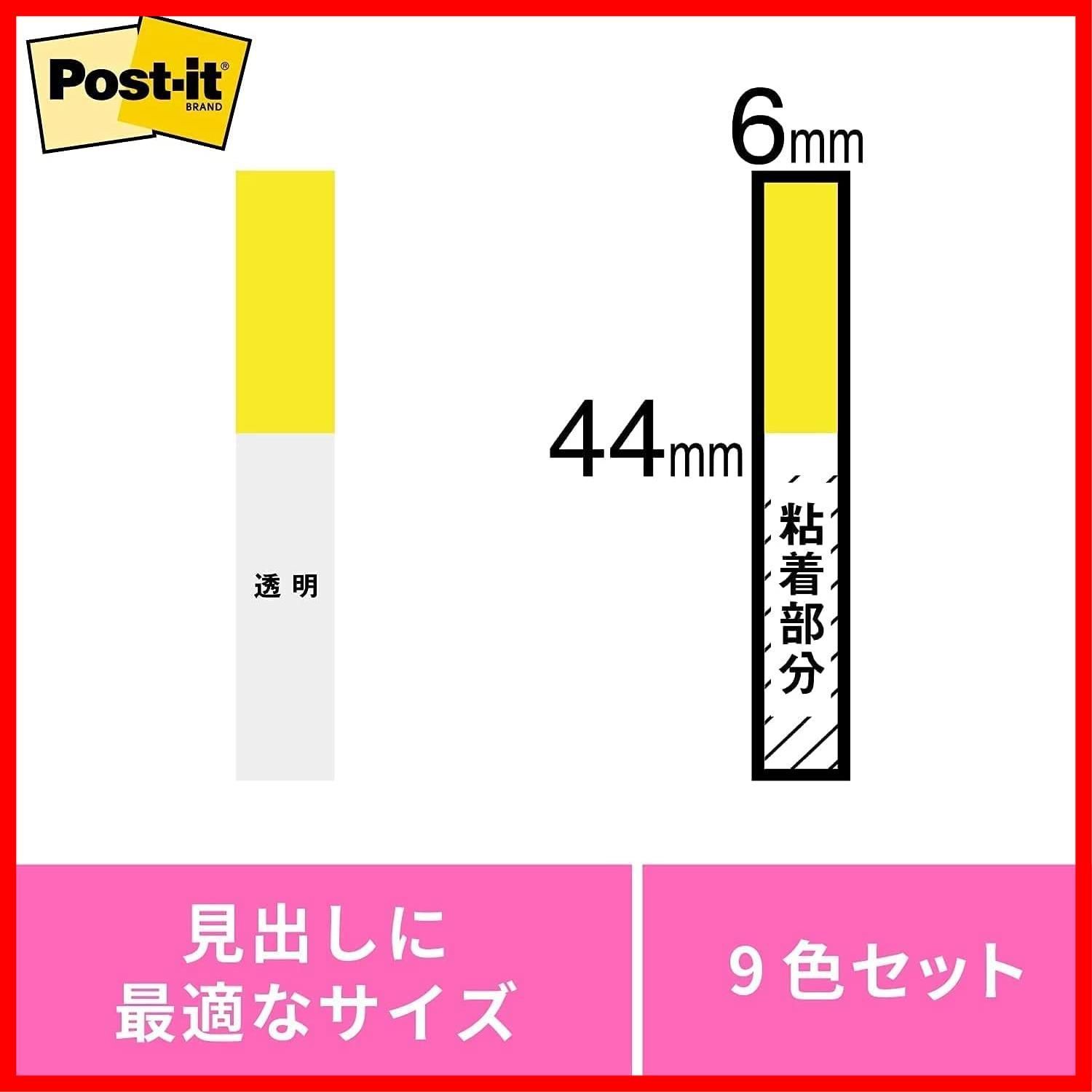 見出し 9色