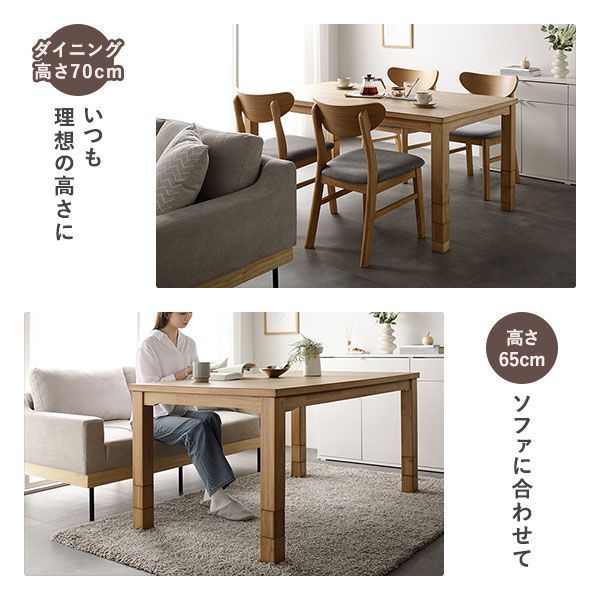 こたつ セット 2点セット ( 楕円形 105×75cm こたつテーブル