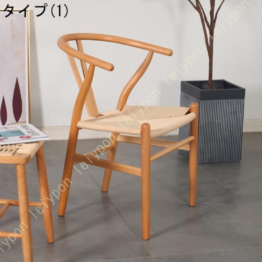 リボーンチェア