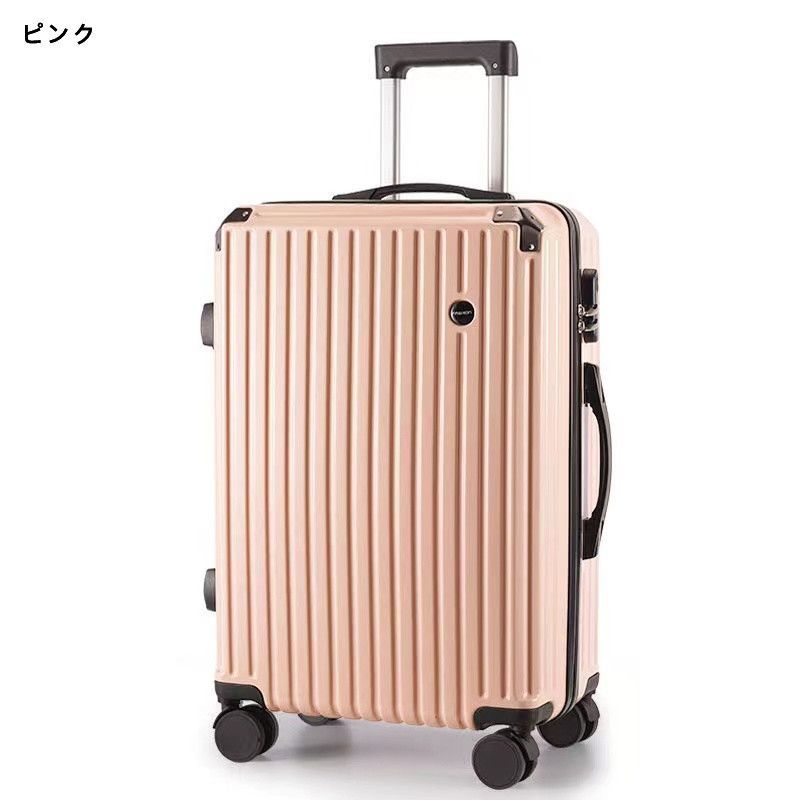 新品未使用】スーツケース キャリーケース キャリーバッグ 軽量 サイズ  