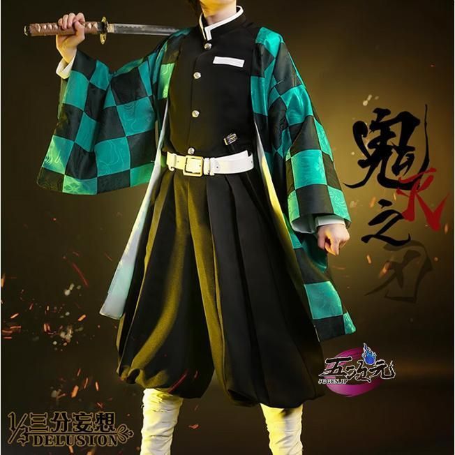 三分妄想 鬼滅の刃 コスプレ 竈門炭治郎 炭治郎 衣装 ウイッグ 追加可 BJ0930ML04 ハロウィン