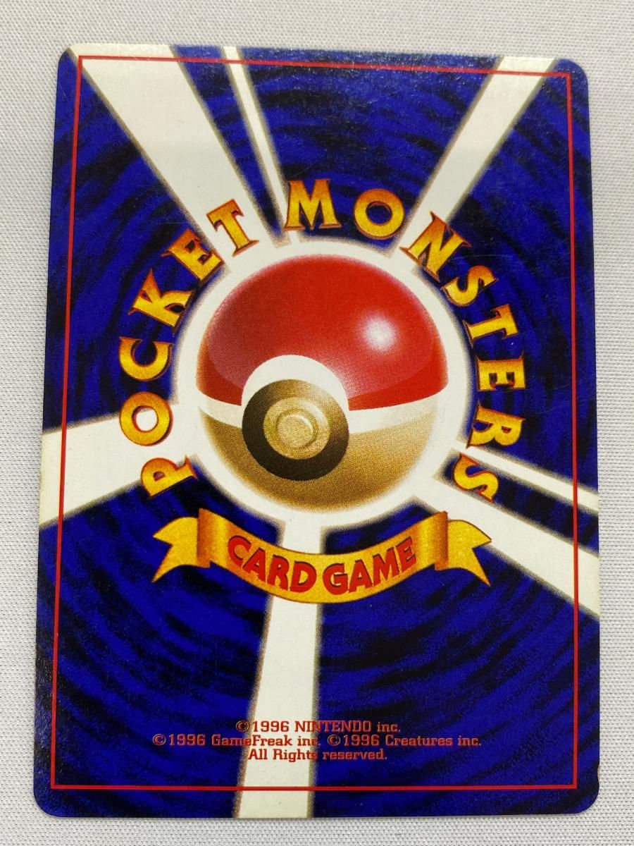 カメックス LV.52(第1弾再版)  [旧裏面] No.009 傷有り ポケモンカード ポケカ