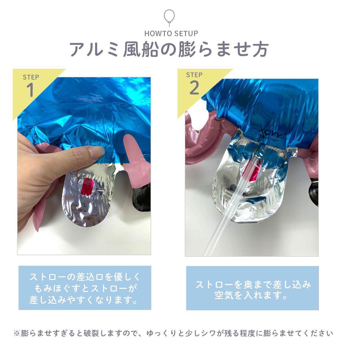 7歳用【新品】マリオとヨッシーが仲良く元気にお誕生日をお祝いセット