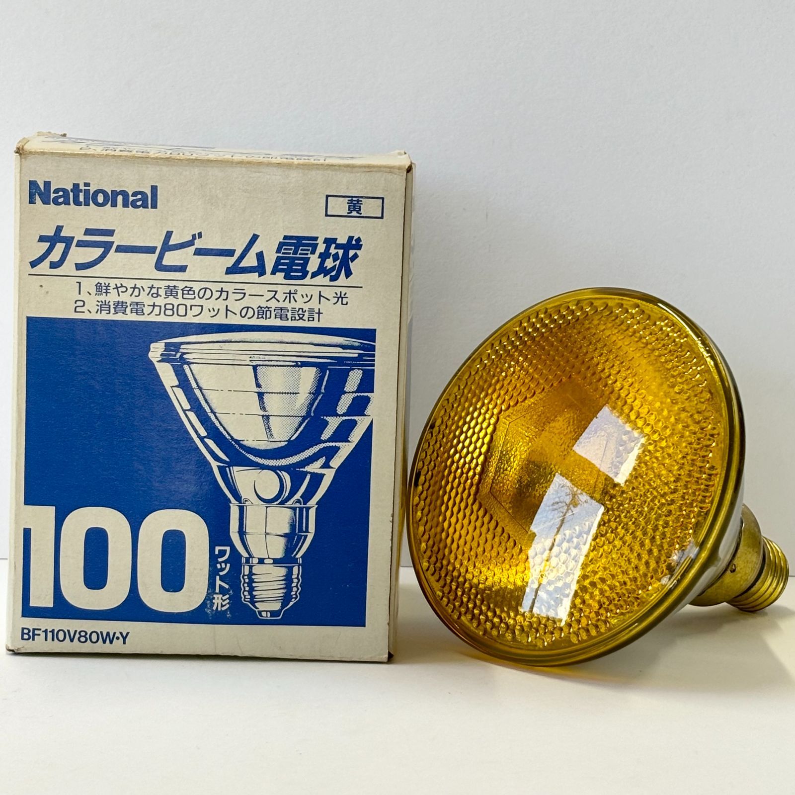 National カラービーム電球 80W 緑 4個セット National カラービーム電球 80W 緑 4個セット