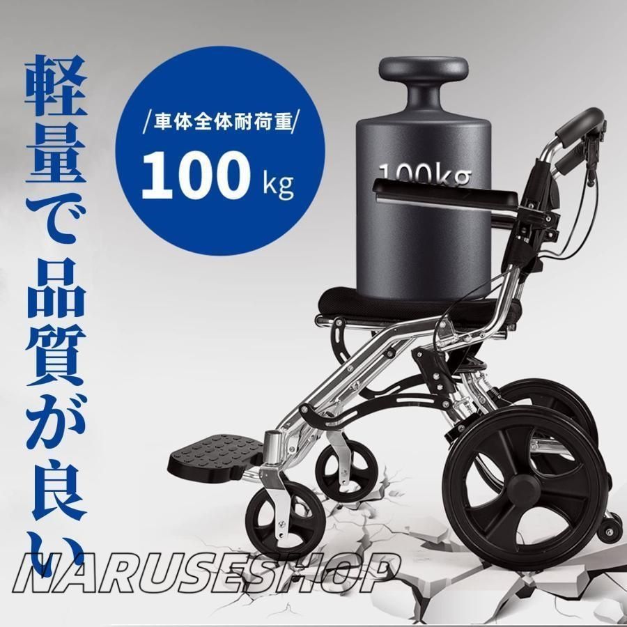 介護 介助用