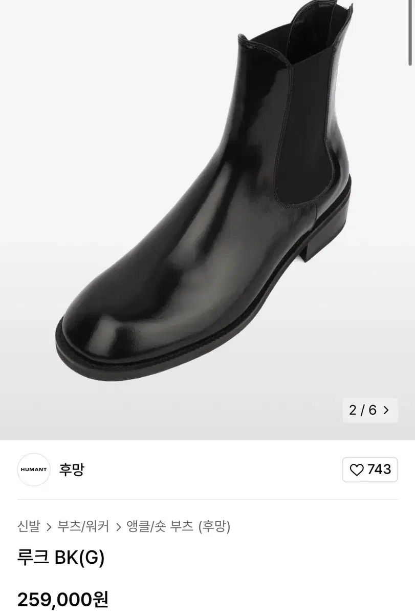 270