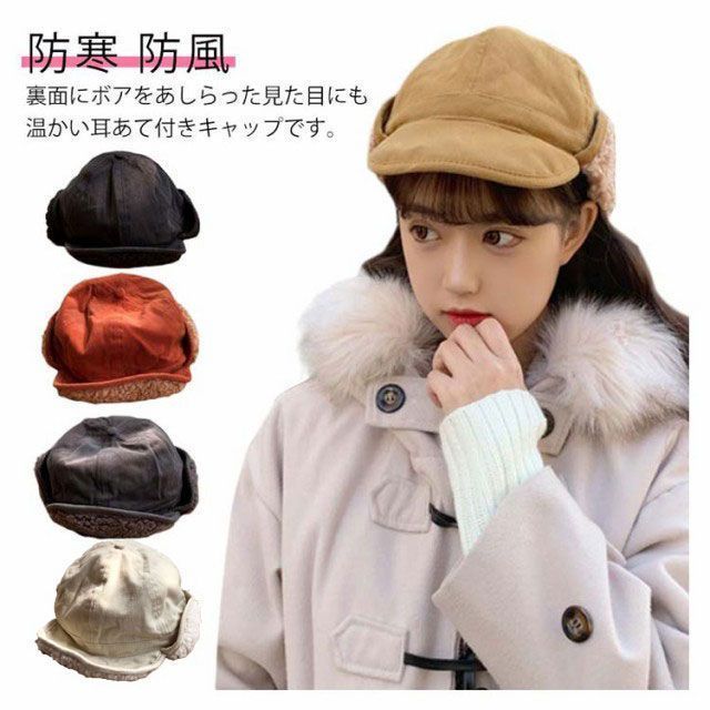ウールリッチ フライトキャップ　 耳当て付き帽子 cap-1125-1.jpg