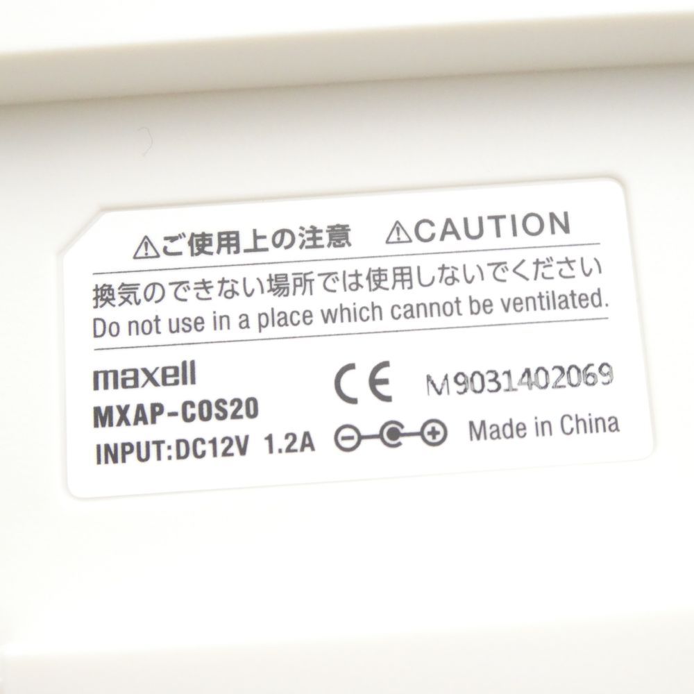 MXAP-COS20 除菌消臭器