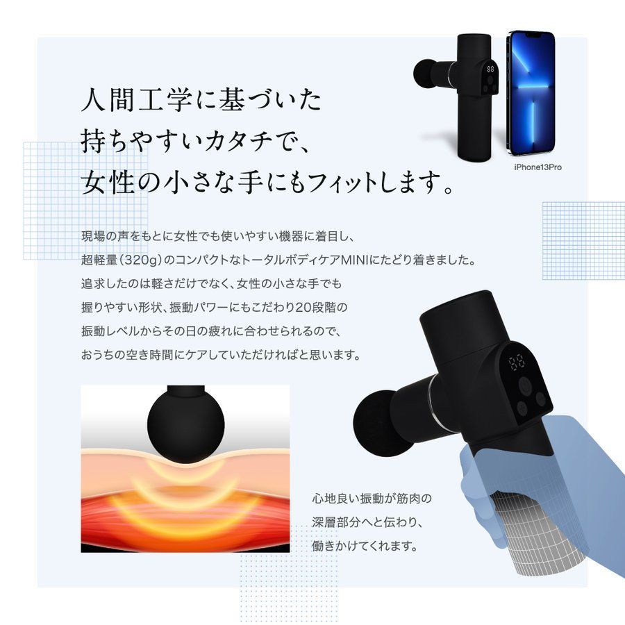 【公式】 RELX トータルボディケアmini A品 整体院長監修 【全国送料無料】【即購入OK】 リラクス プロの整体 筋膜リリースガン 20段階強力振動 超軽量 ボディケア ブラック ホワイト ゴールド 肩 腰 首 脚 腕 訳あり 訳アリ アウトレット品