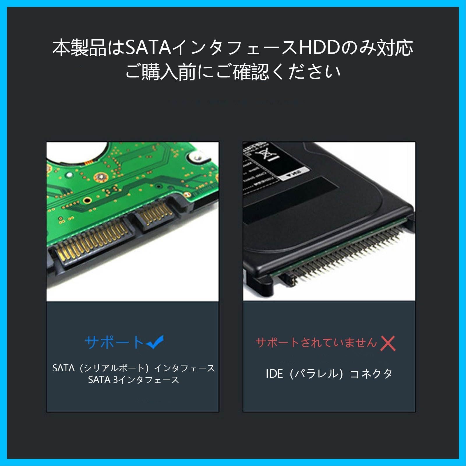 2.5インチHDDケースツール HDD|SSD対応