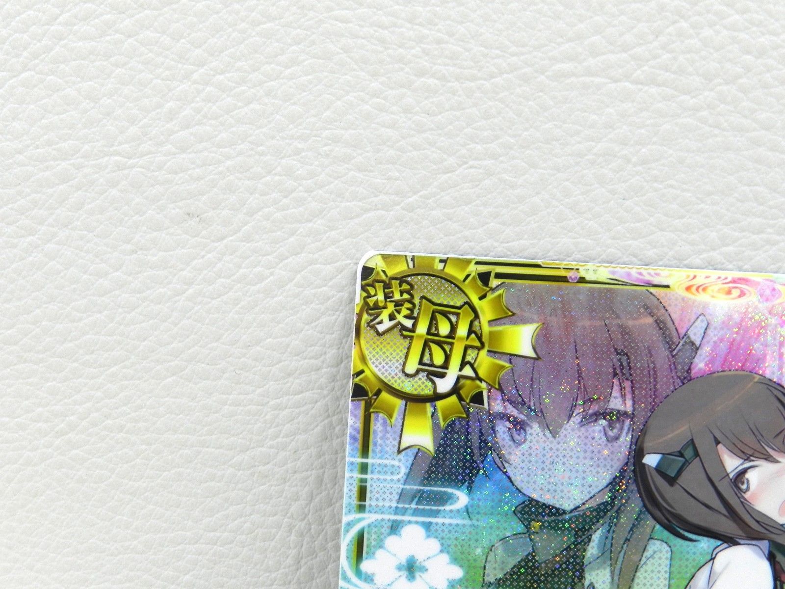 八周年オリジナルフレーム