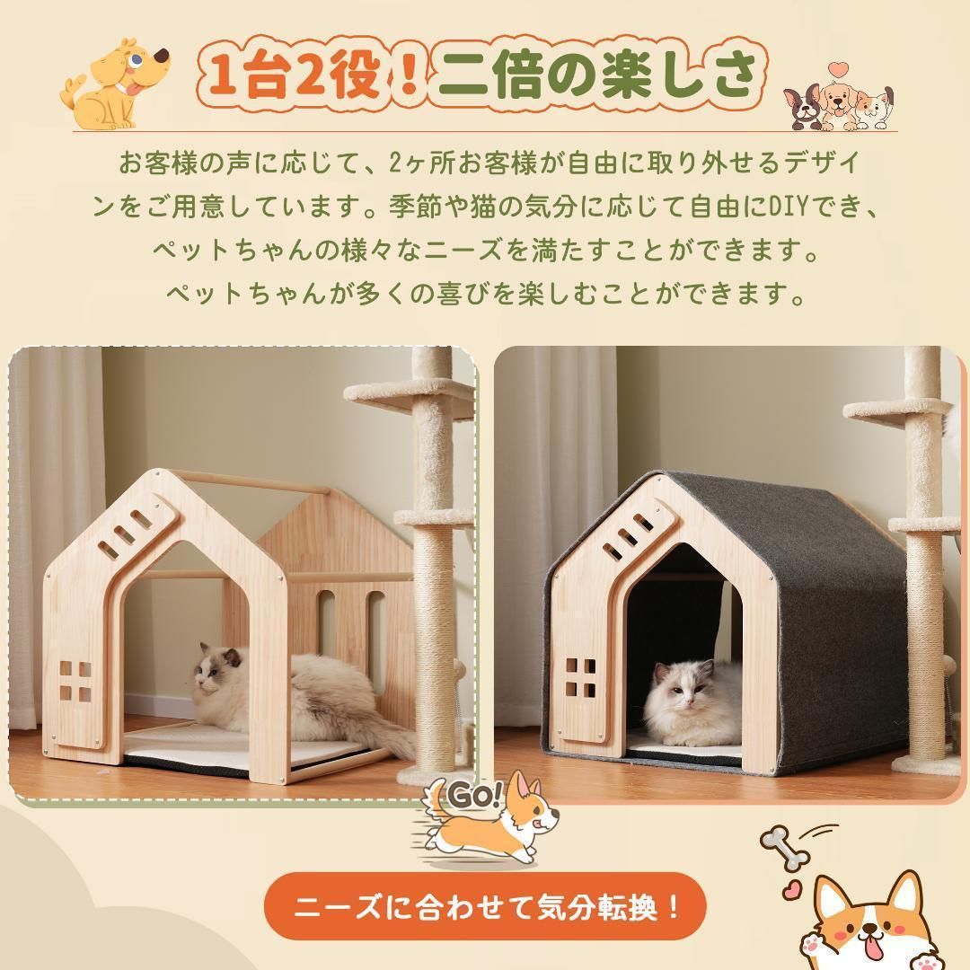 ペットケージ 猫犬小屋