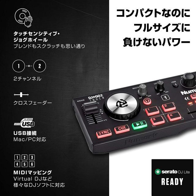 Numark DJコントローラー DJ2GO2 Touch + ヘッドホンATH-S100 セット