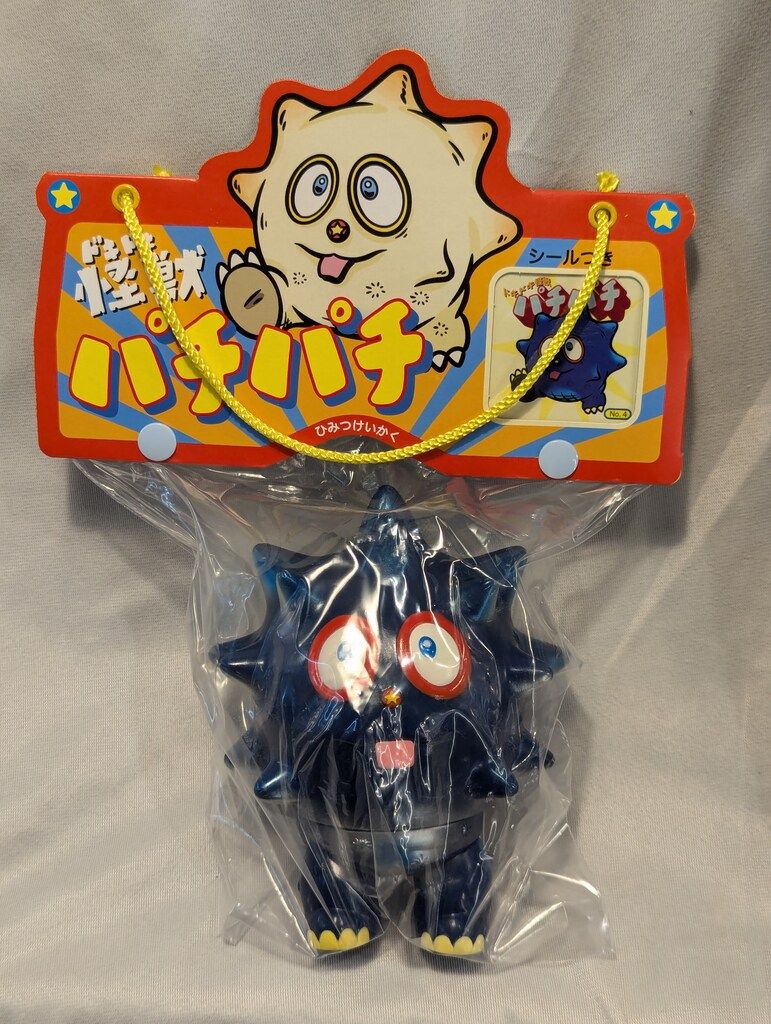 ひみつけいかく ドキドキ怪獣パチパチ NO.4 紺色成型