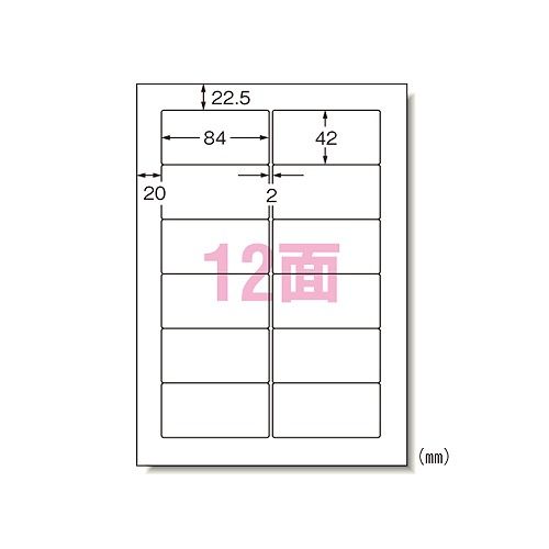 HOT，本物保証 エーワン(A-one) パソコン＆ワープロラベルシール A4 汎用ミリ 入数：1パック(100シート) 28188(60892) その他