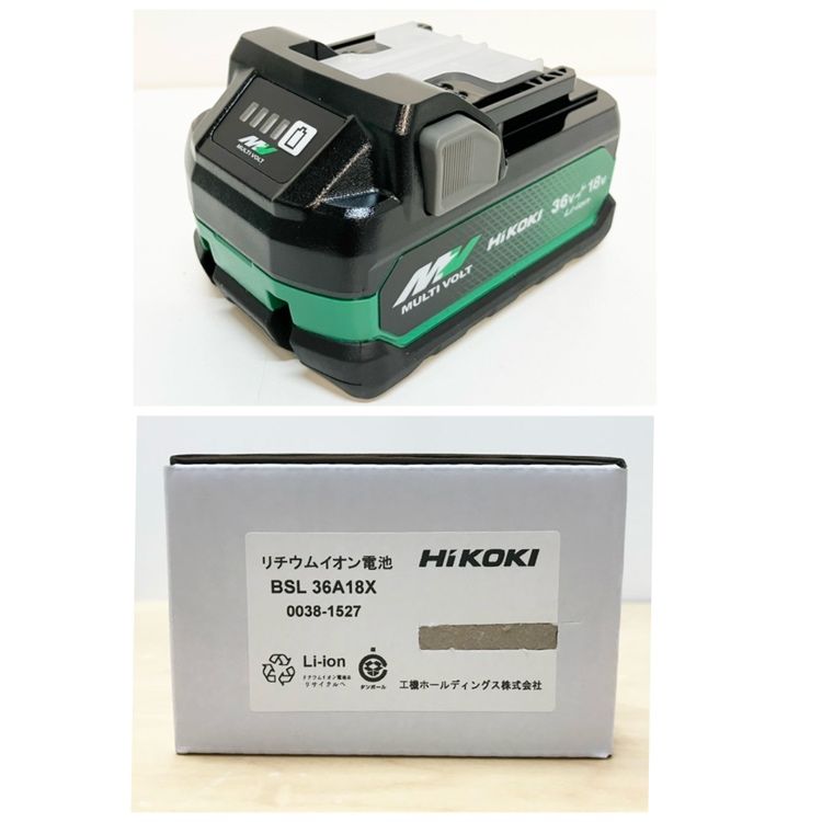 HiKOKI BSL36A18X マルチボルトバッテリー リチウムイオン電池 【公式