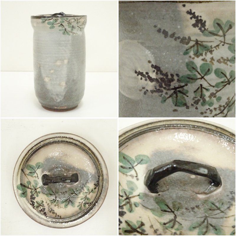 抹茶 インテリア