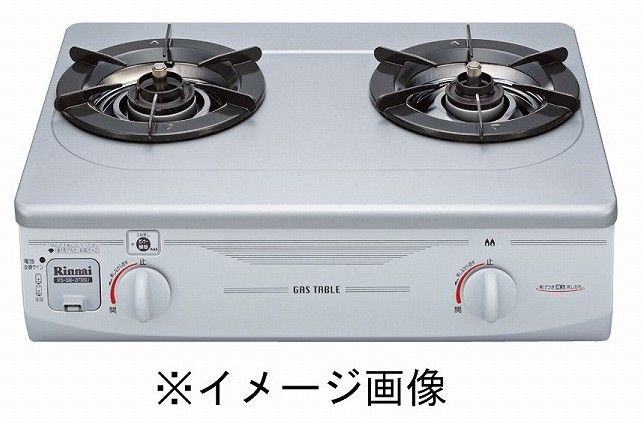 Rinnai リンナイ ガステーブル 都市ガス用 2口コンロ RTS-336-2FTS SL A-L 左強火 幅56cm