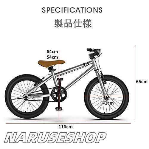 バランス