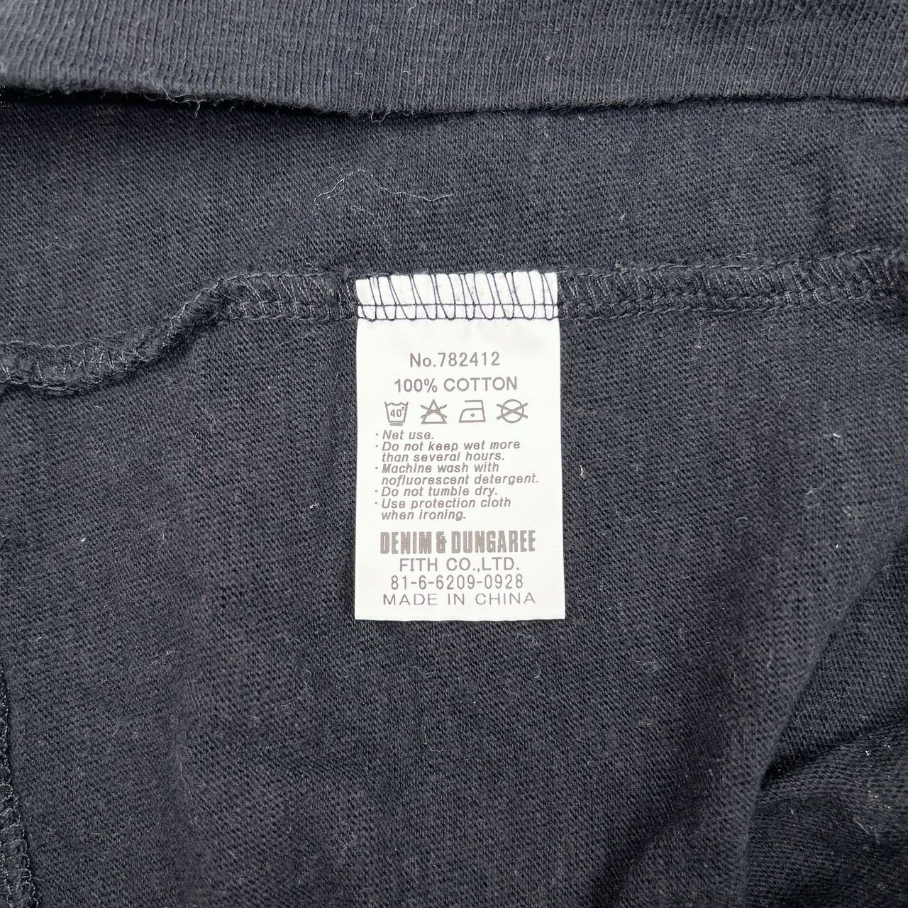 デニムダンガリー　120 デニム＆ダンガリー 120 トレンチコート ジャケット