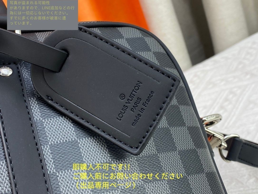 超美品 LOUIS VUITTONルイヴィトン メンズ ビジネスバッグ