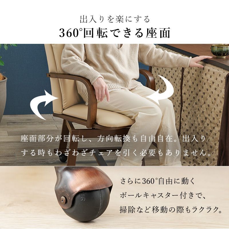 ダイニングこたつ４点セット ｼｪﾙﾀK90H4Sダイニングこたつ 90×90 ダイニングこたつ 4点 こたつ ハイタイプ セット こたつテーブル シェルタ+ポカ 2人用 チェア コタツセット 正方形 こたつセット おしゃれ