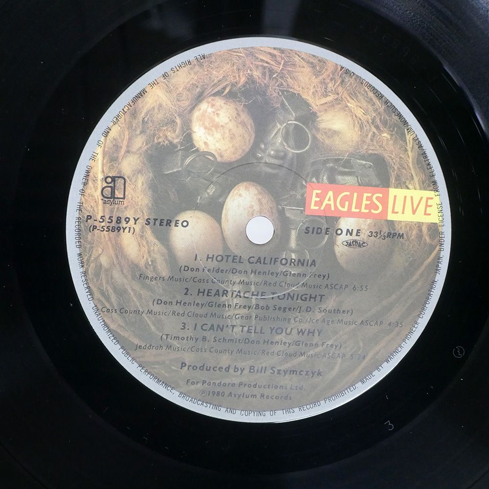 イーグルス　国内盤LP　３枚組 イーグルス / Eagles Live [※国内盤,品番:BB 705,2枚組］(LP