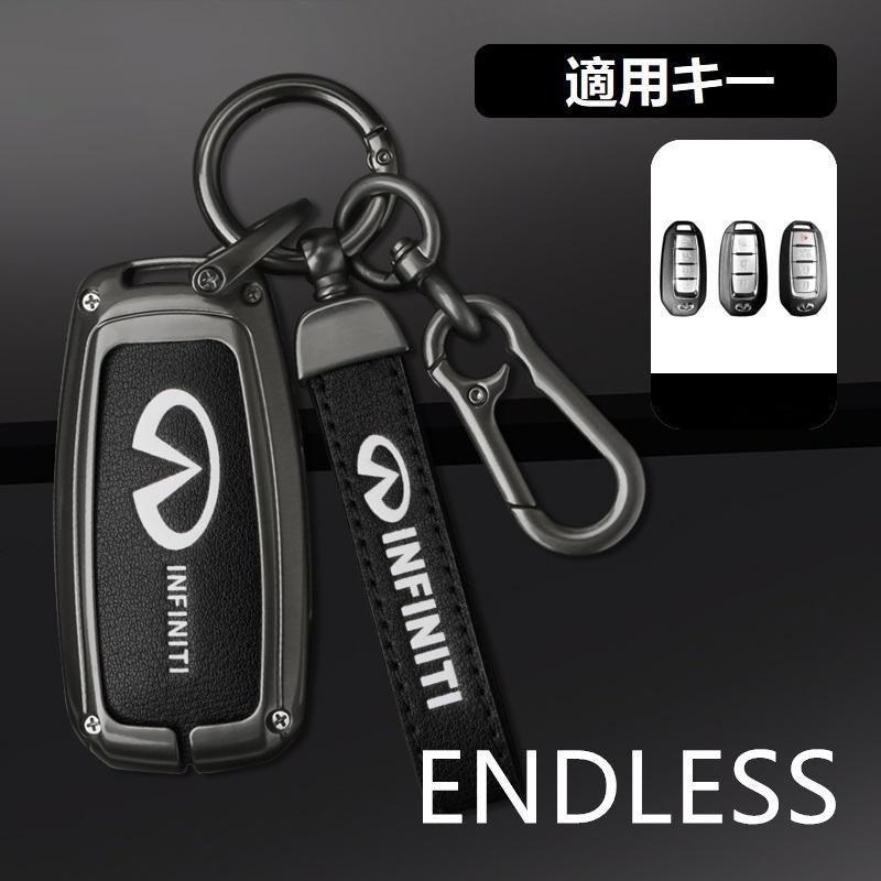 【新品未使用】インフィニティ 深錆色/ブラック スマート キーケース 車 キーカバー キーホルダー 電波障害なし 優質なTPU