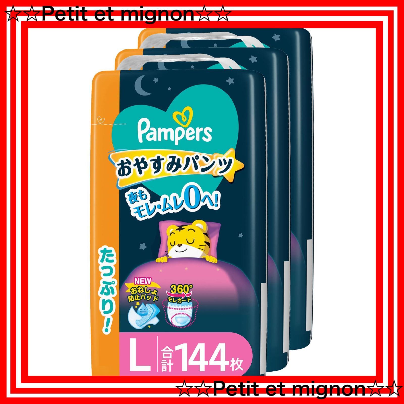 美品】こどもちゃれんじ 3・4・5歳 ひらがな かず とけい