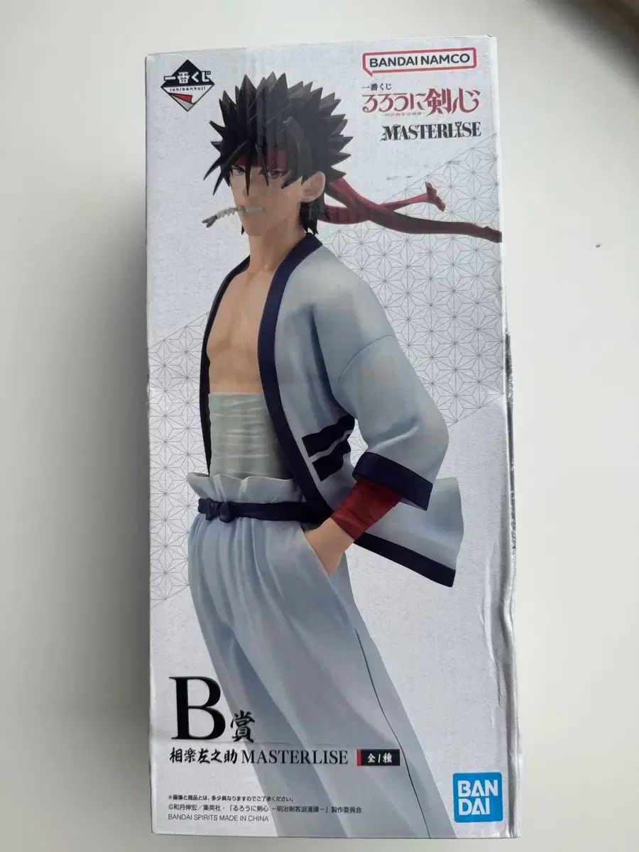 ARS10+】波導の勇者ルカリオ 2007年映画プロモ ARS鑑定10+ 波動の勇者