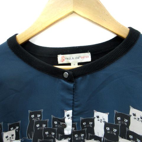ポール&ジョー シスター PAUL&JOE SISTER ニットカーディガン