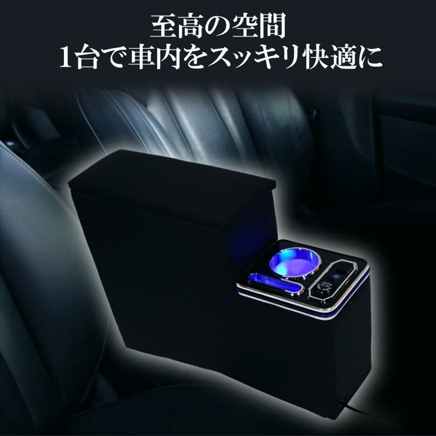 送料無料 トヨタ シエンタ 170系 SIENTA アームレスト センターコンソール コンソールボックス LED7色 車種 設計 後付け 簡単取付 加工不要