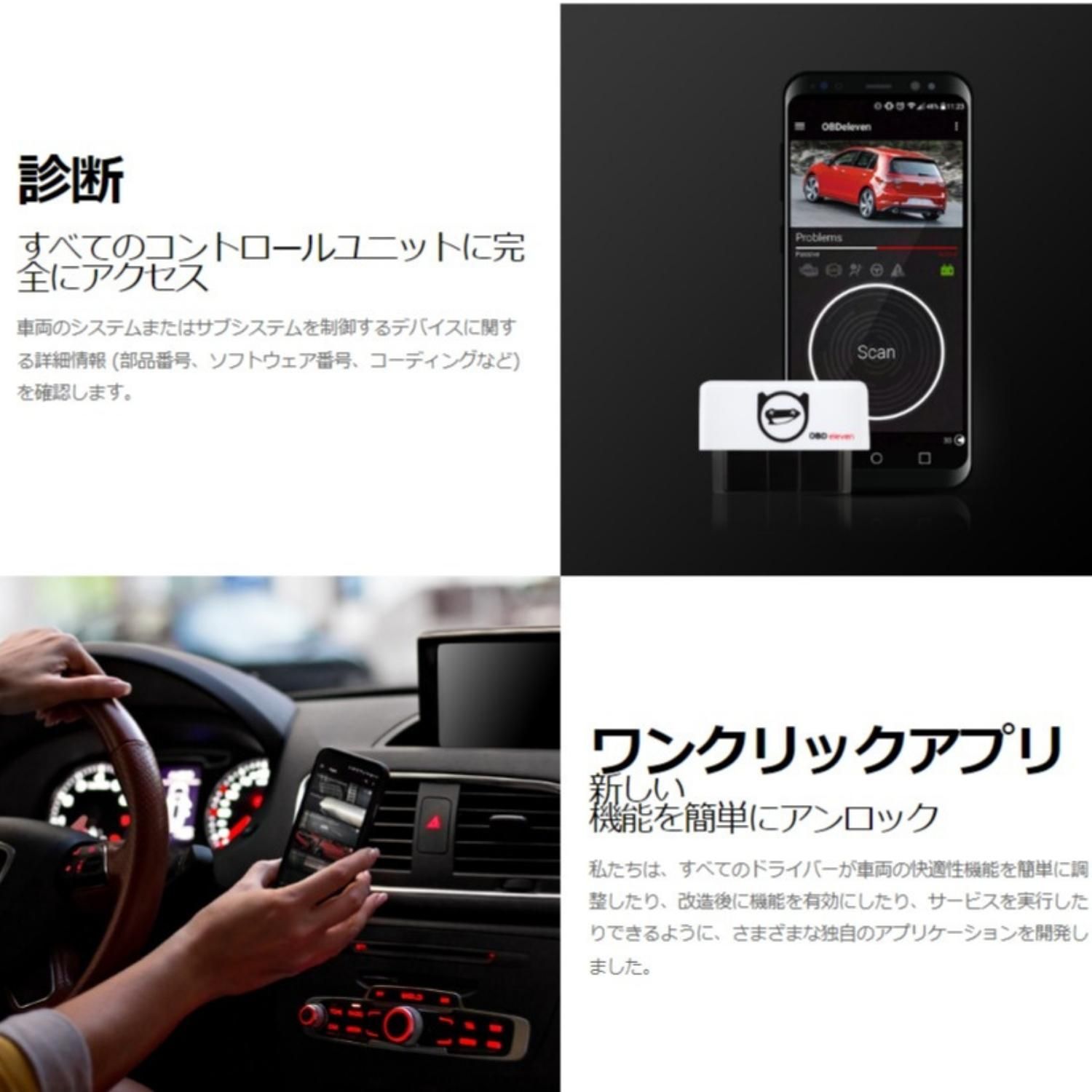 nyt OBD eleven PRO Audi フォルクワーゲン コーディング診断機 | www.awaken.fr