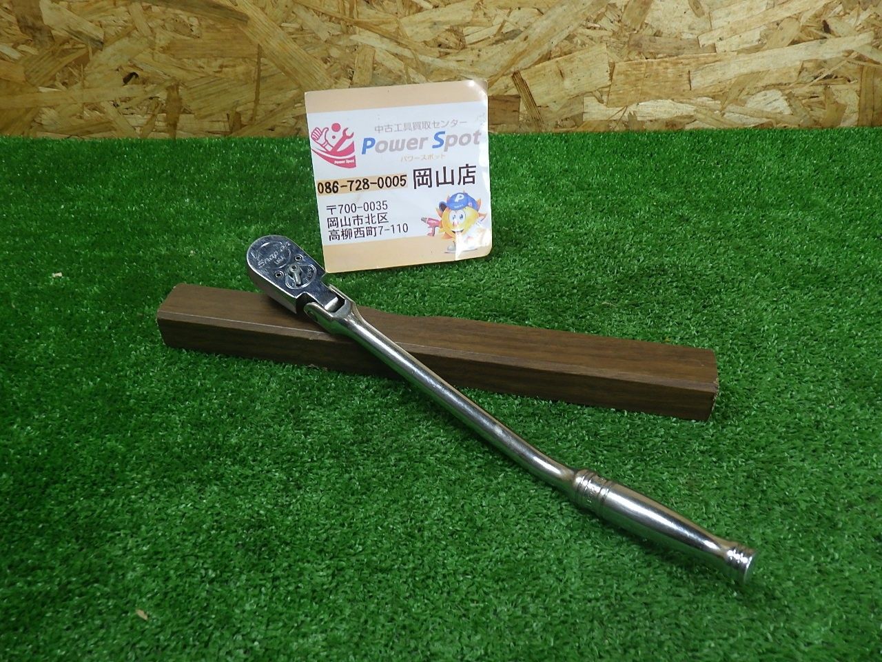 人気メーカー! 購入 Snap-on スナップオン ベントフレックス 人気メーカー! 購入 Snap-on スナップオン ベントフレックス