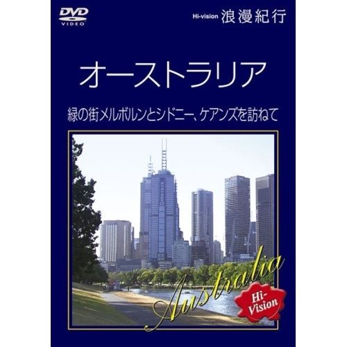 The Tracker DVD　オーストラリア　先住民　アボリジニ The Tracker DVDオーストラリア先住民アボリジニ
