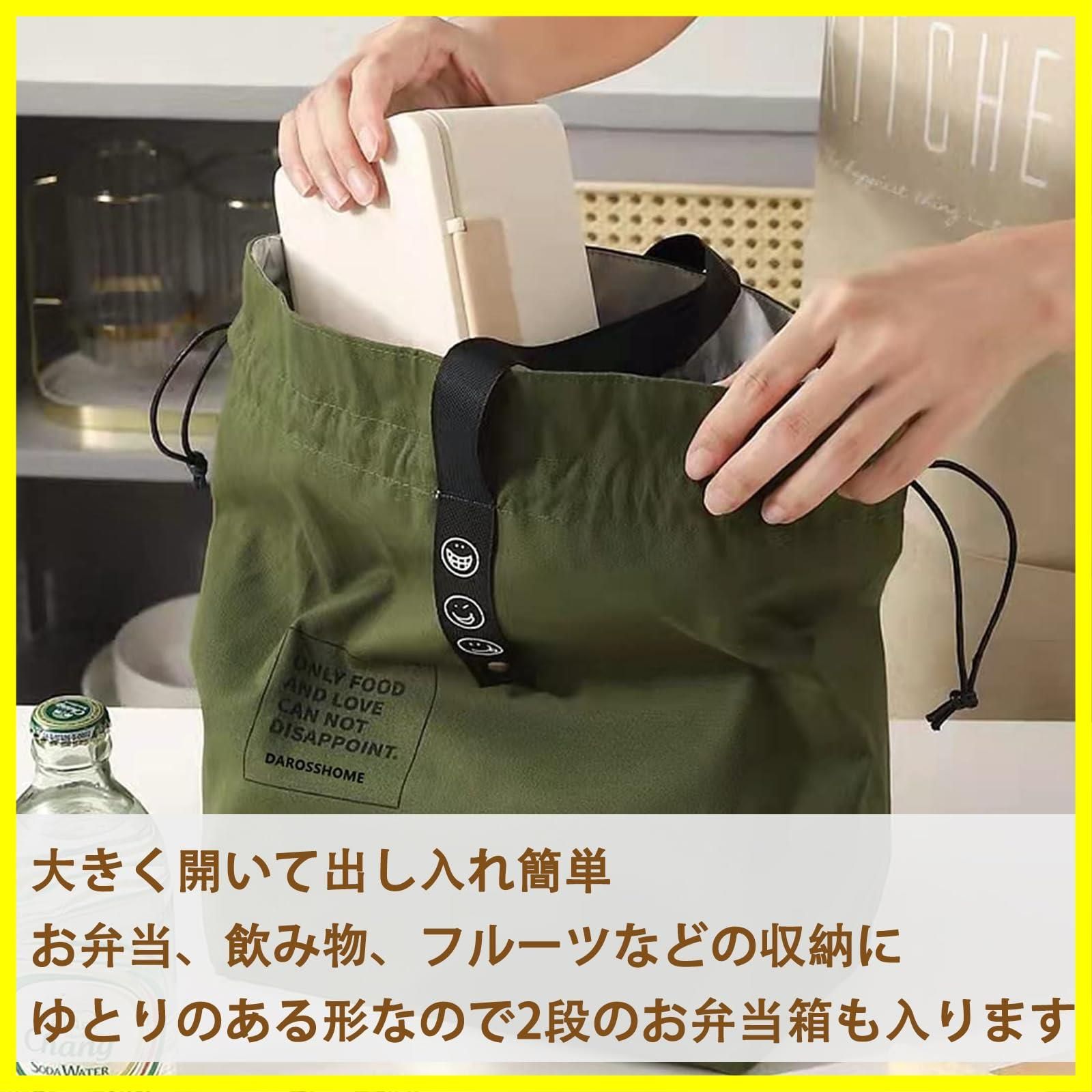 特価セール】保冷バッグ お弁当 ランチバッグ 保冷 大きめ お