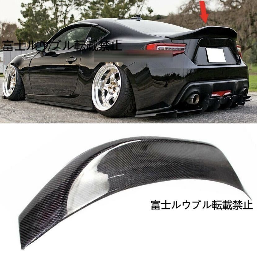WRX カーボン綾織 リアスポイラーダックテール 品番変更】ドライ