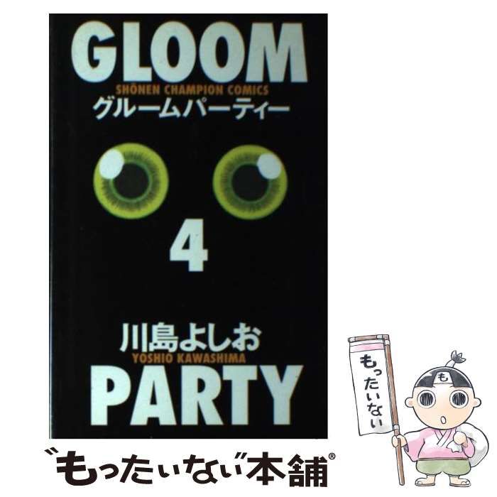 【中古】 グルームパーティー ４/秋田書店/川島よしお グルームパーティー(第4巻) | 川島よしお | マンガ | Kindle